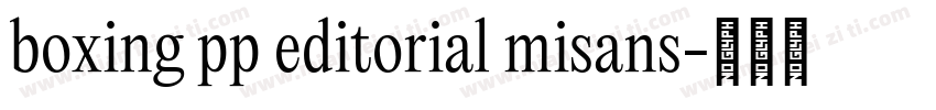 boxing pp editorial misans字体转换